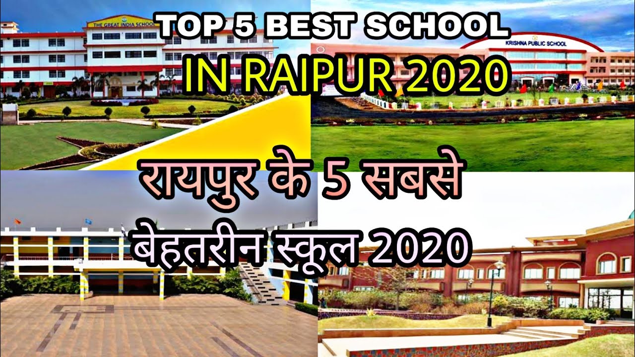 Top 5 Best School in Raipur 2020 Best CBSE & ICSE School रायपुर