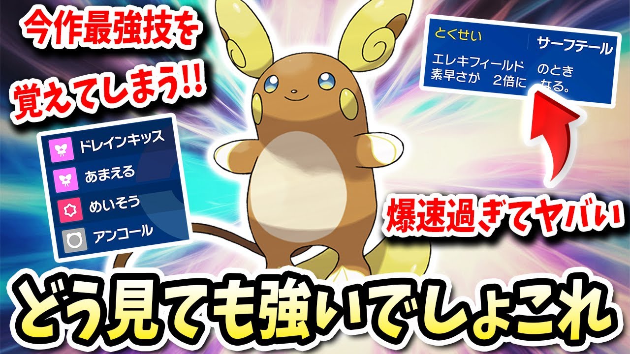 ふ*う様 ライチュウまとめ売り ポケモンカード 25枚 まとめ売り ex LV.X