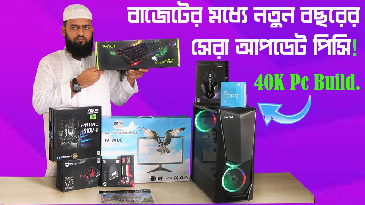 Best Budget Desktop Pc Best Budget best-budget-desktop-pc-best-budget