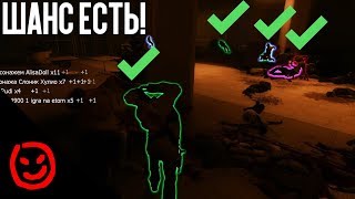 Шанс есть! | Left 4 Dead 2