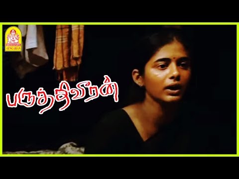 paruthiveeran-movie-scenes-|-priyamani-executed-|-karthi-fights-the-culprits-|-saravanan