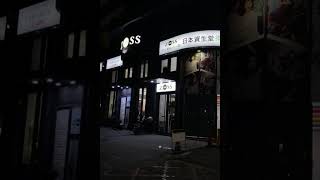 Edit VN Mantan Kelaran Koplo