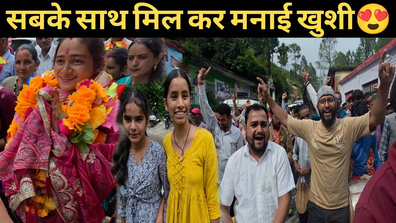 धौंतरी पहुंचते ही सबने किया स्वागत🥳 | @PahadiBhaiPiLoChai | Bheem Pahadi Vlogs 