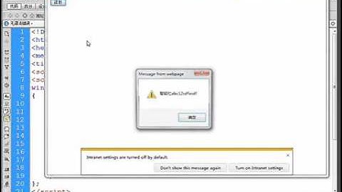 #24-3 JavaScript入門教程超清HD—Ajax