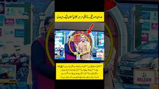 Adnan Siddiqui won Jeeto Pakistan League for the first time#trending #viral#adnansiddiqui#motivation