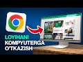 Internetdagi loyihani kompyuterga o'tkazish