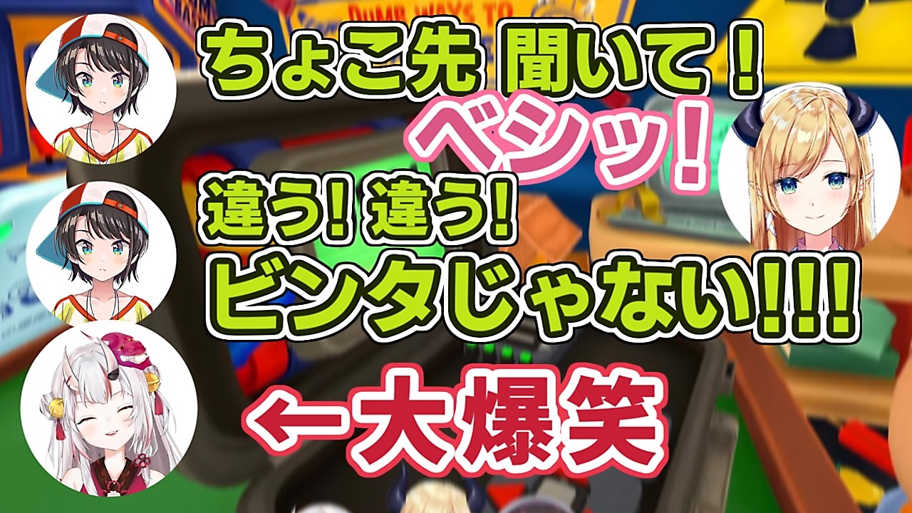 SR 15枚 ホロカ 2期生 まとめ売り 百鬼あやめ 大空スバル 癒月ちょこ 動画】お嬢が過呼吸になるほど爆笑の2期生コラボ【百鬼あやめ/癒月