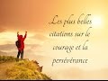 Les plus belles citations sur le courage et la persvrance