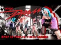  kpop in public  times square  aespa   drama dance cover by 404 dance crew  group 2