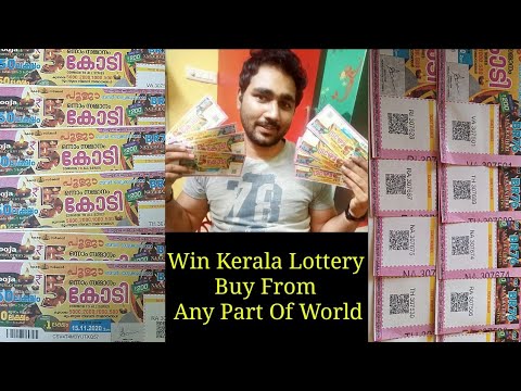 Win Kerala Lottery || Buy Kerala Lottery From Anywhere || Best Lottery In India