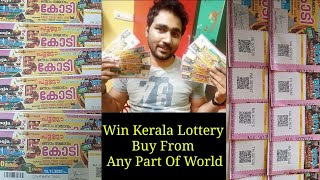 Win Kerala Lottery || Buy Kerala Lottery From Anywhere || Best Lottery In India