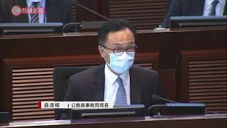 129名公務員未簽聲明　聶德權指將著令要求離職：基於公眾利益 - 20210412 - 港聞 - 有線新聞 CABLE News