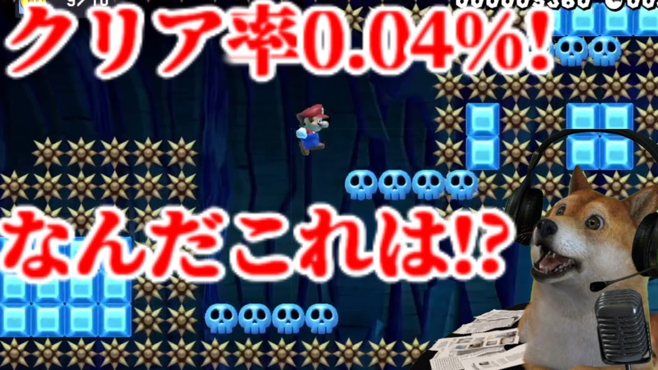 mario様 リクエスト 5点 まとめ商品 Super Marios Bros. End Level amiibo Display Stand - Tokyo