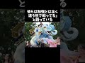 【衝撃】東京藝術大学と河野太郎に関する雑学 #芸能雑学くん #雑学