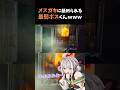 【EFT:タルコフ】メスガキに最弱扱いされるざぁこ♡すぎるボスww【女性VTuber:Escape from Tarkov】#escapefromtarkov #eft #タルコフ
