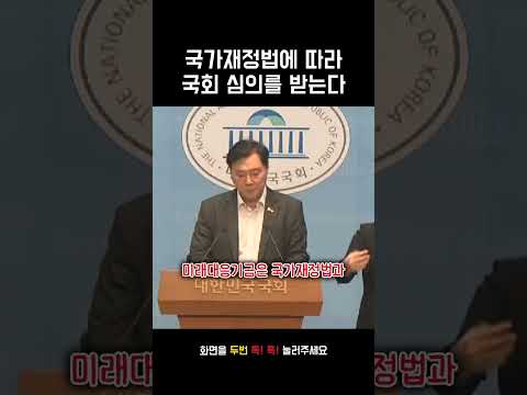 조계원 의원이 쌈짓돈 공세를 깬 한마디