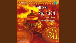 nanavati re sajan bethun mandave nanavati re sajan bethun mandave