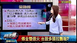 股市現場1 20150521