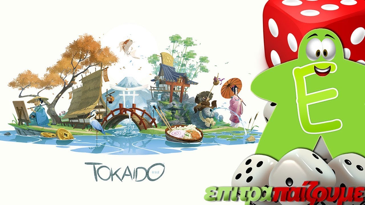 Tokaido - How to Play Video by Epitrapaizoume.gr
