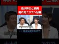 雨とミヤモン #脳神経外科 #頭痛 #片頭痛 #脳脊髄液漏出症