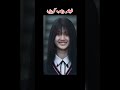 فيلم رعب كوري فيلم رعب كوري