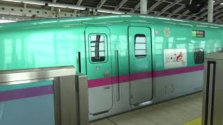 E5系U4編成 東北新幹線 はやぶさ11号 発車 八戸駅