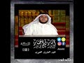 الدولة الأيوبية في مصر ح 60