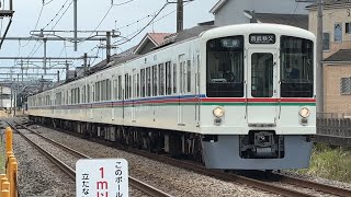 西武4000系4001F+4013F 東飯能〜高麗 2025/04/06