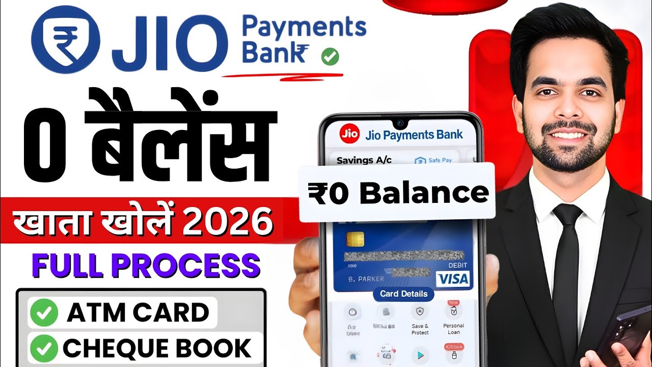 Jio Payment Bank Zero Balance Account - Jio Payment Bank Account Open Kaise Kare - Jio Payment Bank