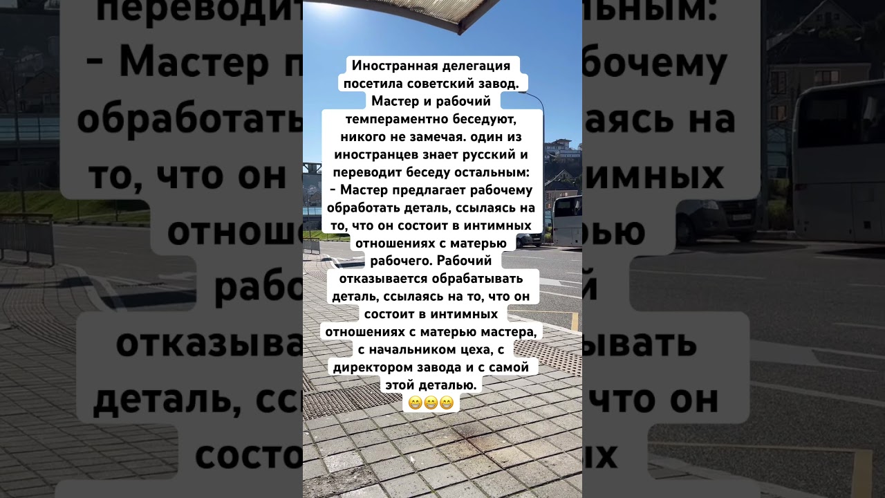 Предлагает обработать деталь😁 