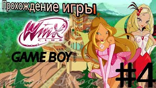 картинка: Кринж в Красном Фонтане! Прохождение игры 