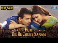 Hum Dil De Chuke Sanam | 8K Film Clip | Salman Khan, Aishwarya Rai