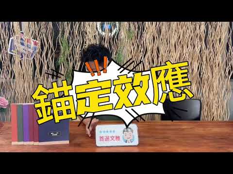 首頁