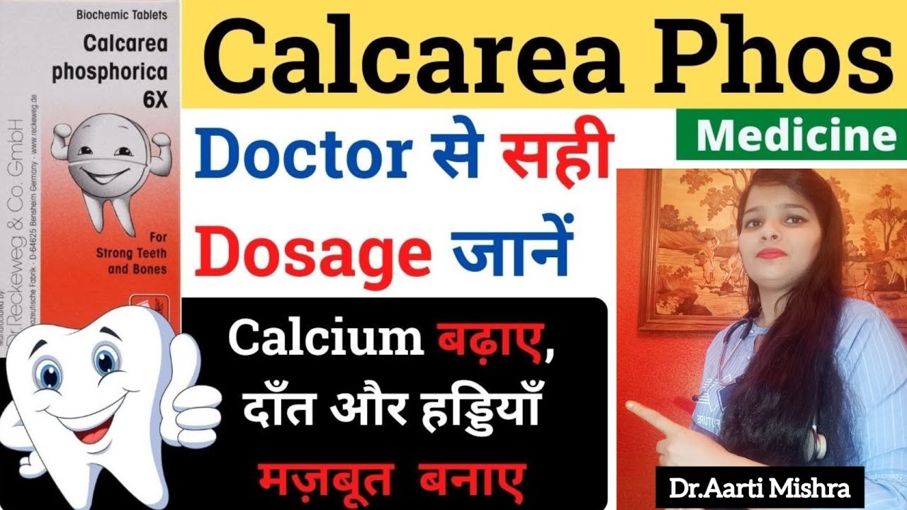 Calcarea Phos 6x ,Calcarea Homeopathic medicine Calcarea Phosphorica 6x