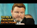 КАК УМЕР МИХАИЛ ЕВДОКИМОВ? ПРИЧИНА СМЕРТИ АКТЕРА