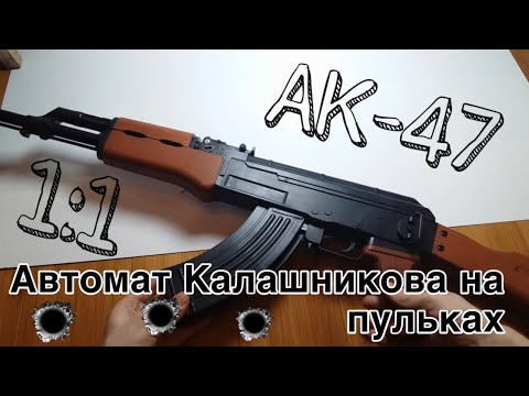 Video: Hur många skott kan en AK 47 avfyra på en minut?