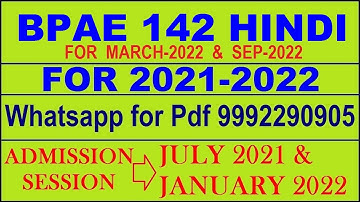 BPAE 142 Solved Assignment 2021-22 in HINDI |  BPAE 142 Solved Assignment 2021-22 | BPAE 142 2021-22