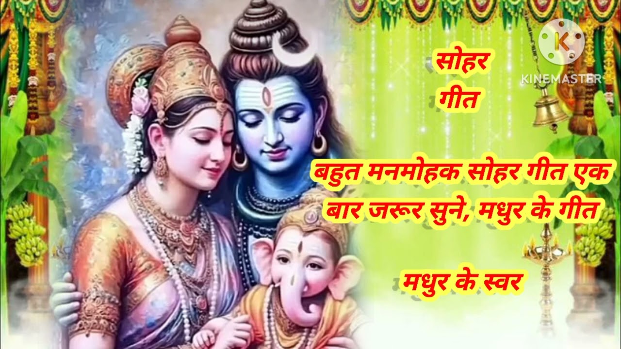 #audio सासू आजू मोरा पहिला नहावन सजनवा ना,,,,#