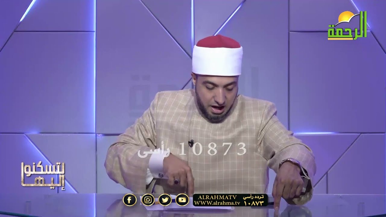 متى يجوز الكذب بين الزوجين ؟ الشيخ أحمد علوان