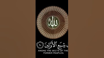 القرآن الكريم | سورة الحجر | القارئ هزاع البلوشي | تلآوة خاشعة جميلة جدآ😌❤ | حالات واتس اب