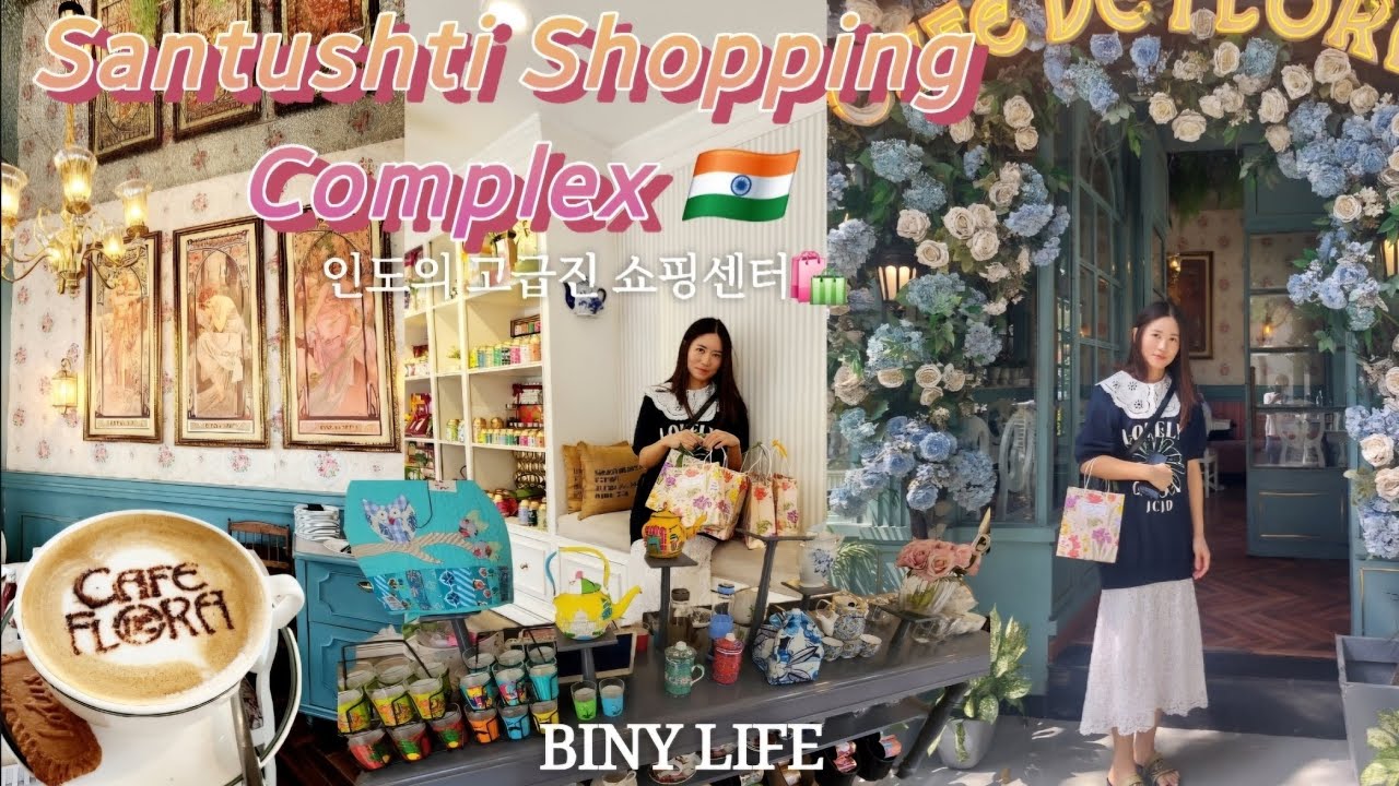 Hidden Cafe & Tea Boutique in Delhi 🇮🇳 | Korean Life Abroad ☕️🍵