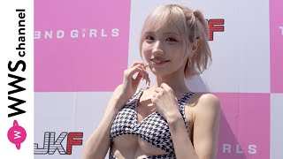 春陽モカ、チェック柄水着でTREND GIRLS撮影会 2025の盛り上がりを語る！