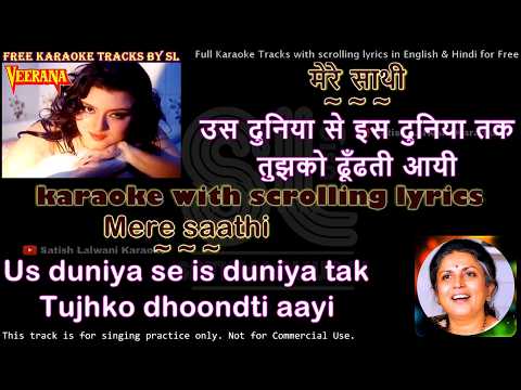 Saathi mere saathi | VEERANA | karaoke with scrolling lyrics