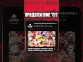 Нокаут в первом раунде #дворнадвор #файтинг #бои