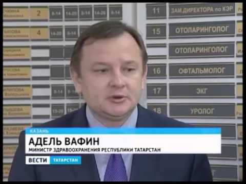 Поликлиника