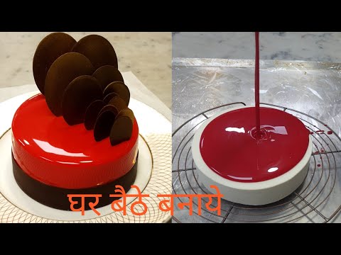 How to make mirror glaze! Mirror ग्लेज़ बनाने का आसान तरीका!