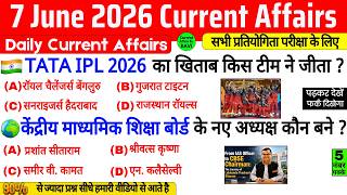 7 June 2026 Current Affairs | Current Affairs Today | Current GK SSC Railway UPSC BPSC GRUP D NTPC