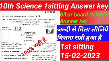 10th Science Answer Key 2023 | 1st Setting 10th Science Answer key 2023 | Science Answer key 2023