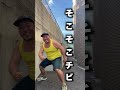 初心者街角パルクール #shorts