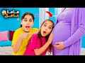 ماما حامل واخيرا بيبي جديد ع العيلة ليليان وهيلين كبوا أغراض البيبي مقلب الحمل بالولاد mp3